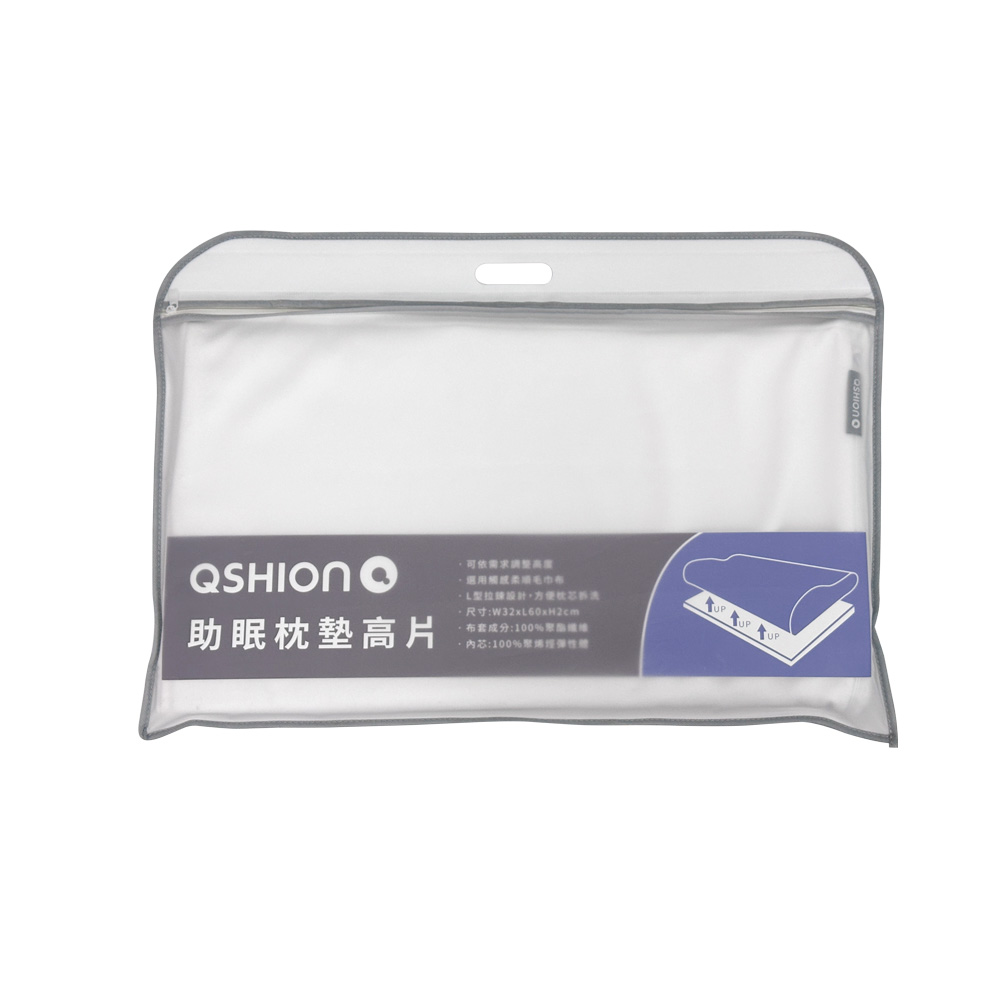 助眠枕墊高片