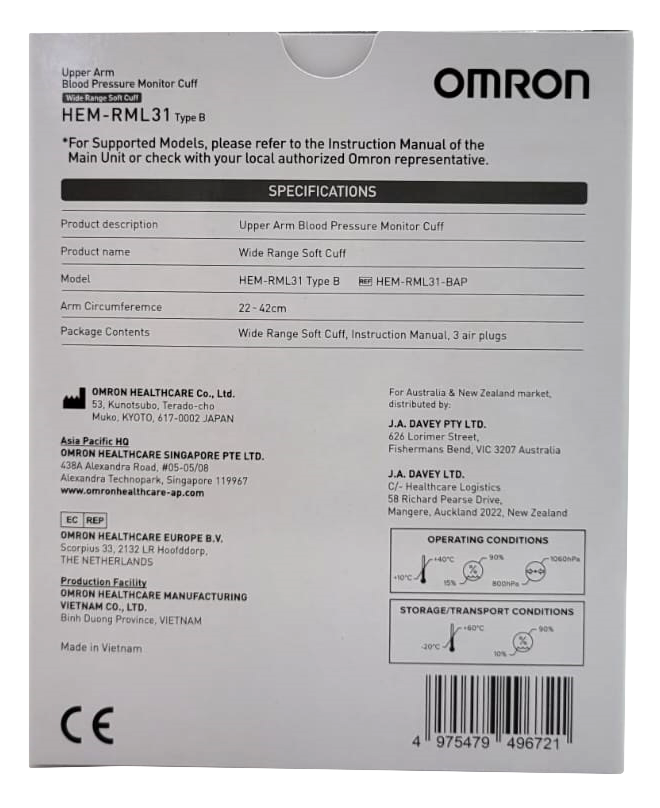 歐姆龍 OMRON – 寬型軟式壓脈帶