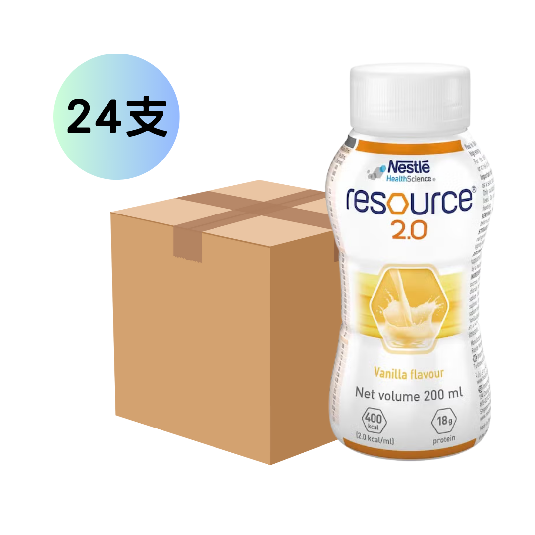 [原箱] 雀巢力源素® RESOURCE 2.0 (雲呢拿味)