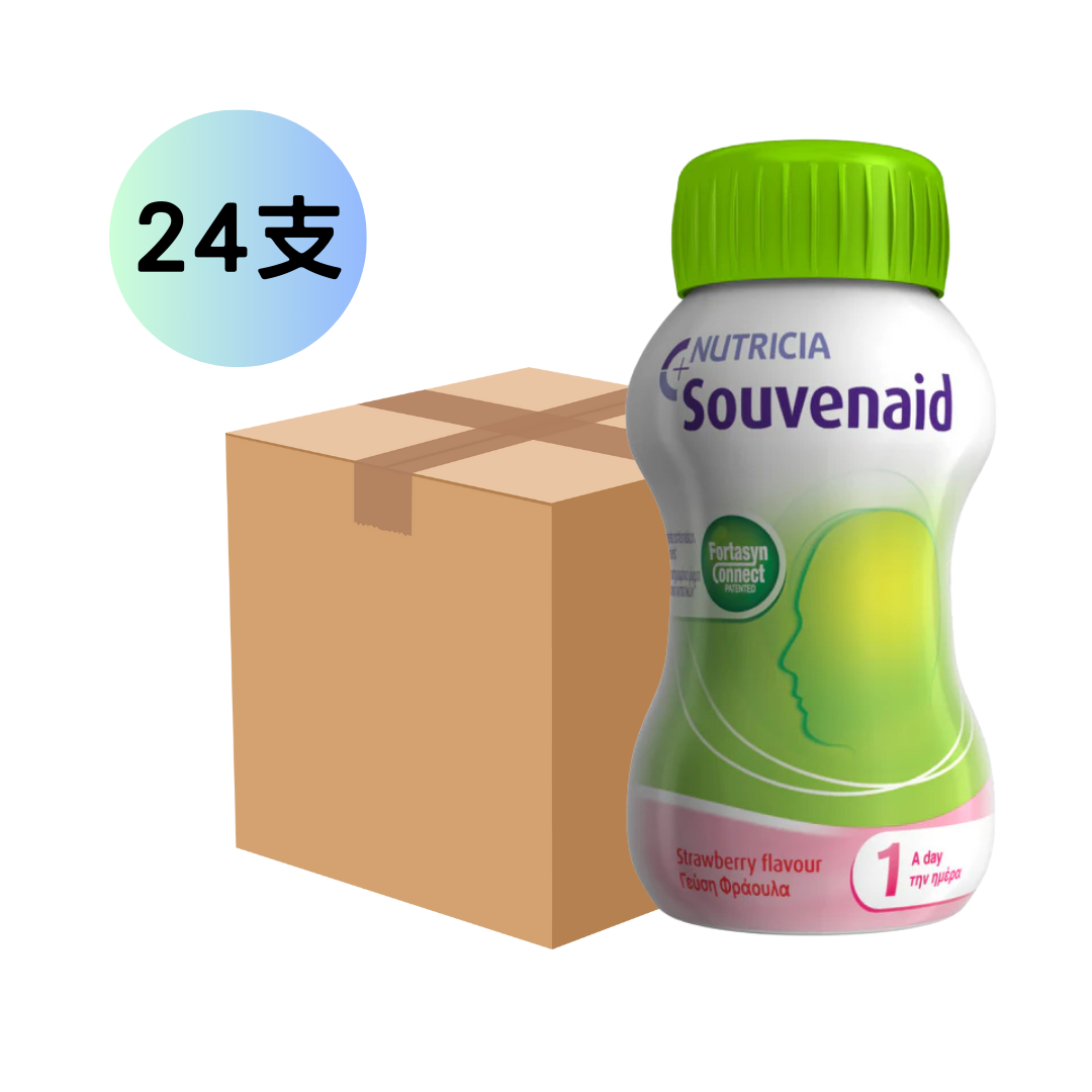 [原箱] Nutricia Souvenaid 智敏捷營養品