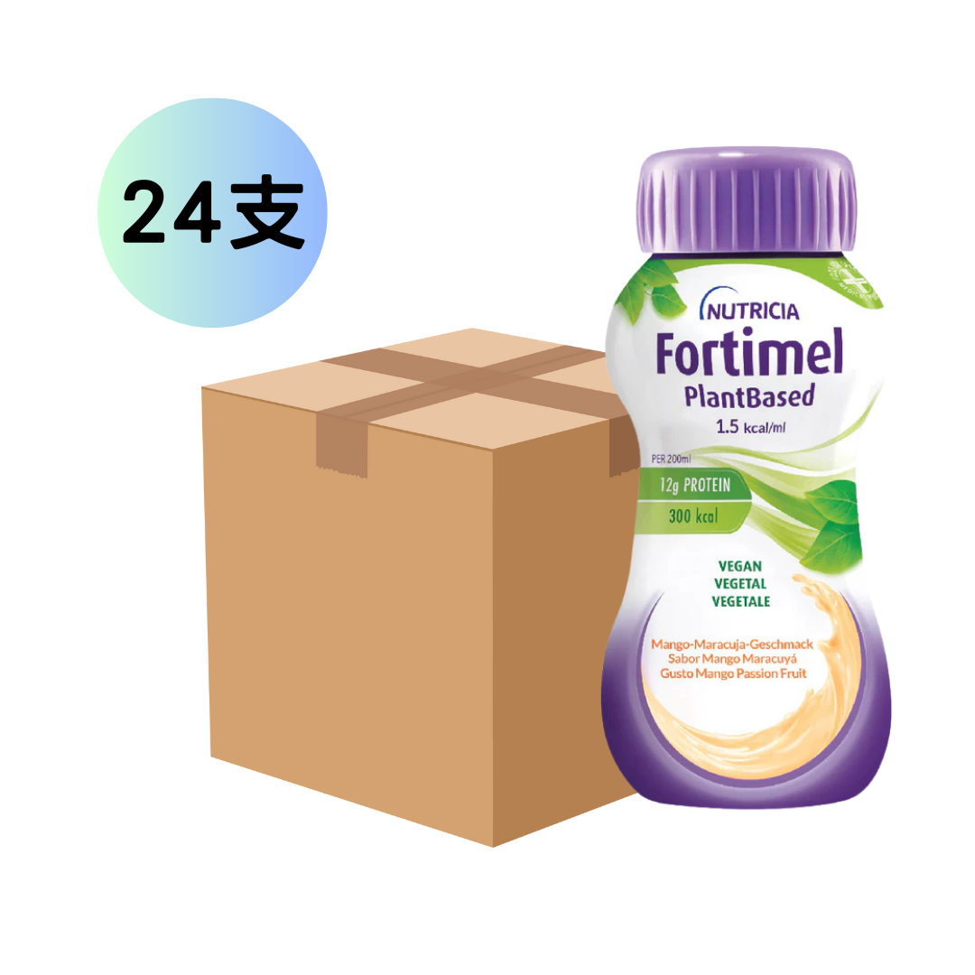 [原箱] Nutricia Fortimel PlantBased 能全素 純素 1.5 (芒果熱情果味)