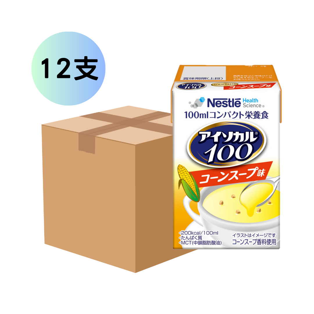 [原箱] 雀巢愛素寶® 100 mini 高能量營養品