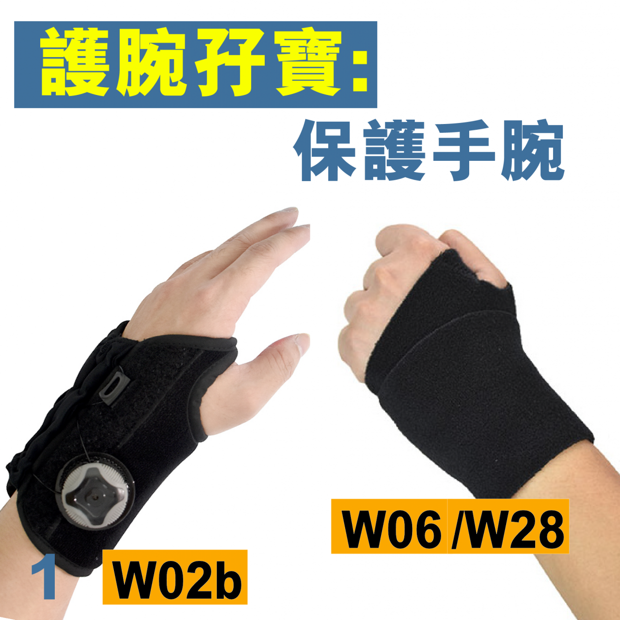 W02bW06W28